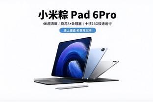 雷竞技raybet电脑版截图2